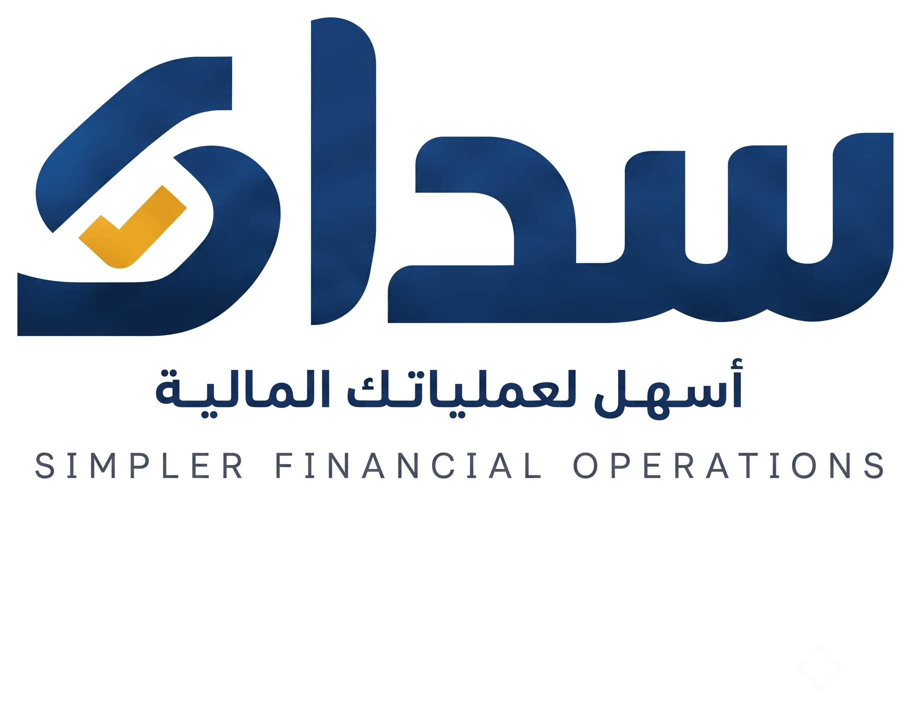 سداد